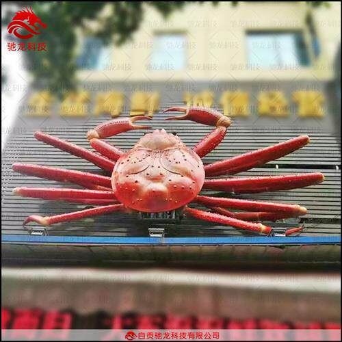 大型仿真螃蟹玻璃钢雕塑海洋生物机模装置定制电动仿真动物模型