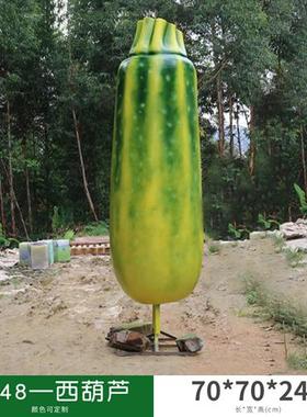 大型水果蔬菜玻璃钢雕塑田园仿真果篮推车农场农家乐景区装饰摆件