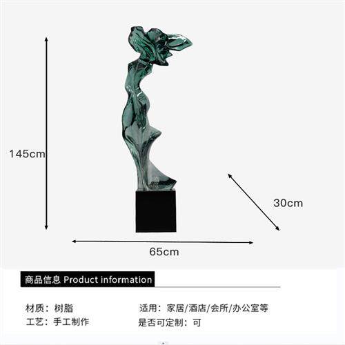 现代创意摆件透明树脂仿琉璃装饰品客厅酒店玄关水晶艺术工艺品