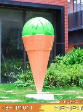 玻璃钢冰淇淋雪糕甜筒雕塑饮料店奶茶店甜品店商场美陈装饰摆件