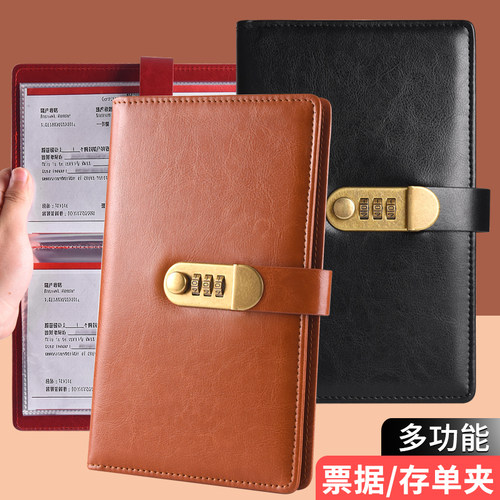 复古皮面密码锁防水防丢存单本