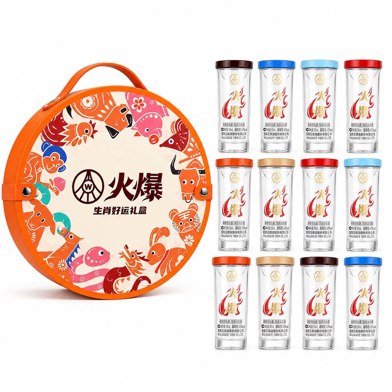 五粮液股份-火爆口杯酒生肖礼盒42度浓香型50ml*12瓶中秋礼品白酒