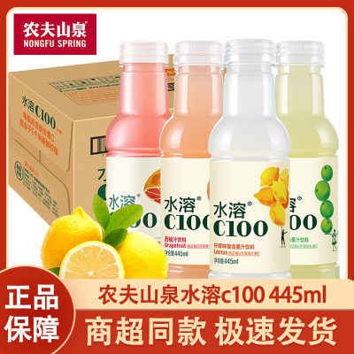 农夫山泉水溶c100果汁445m整箱