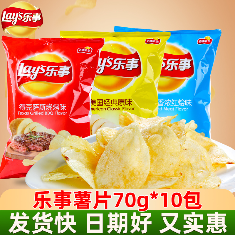 ڲ5Ͽζ5Լעζ Ƭ70g*10װԭζƹζнСʳ