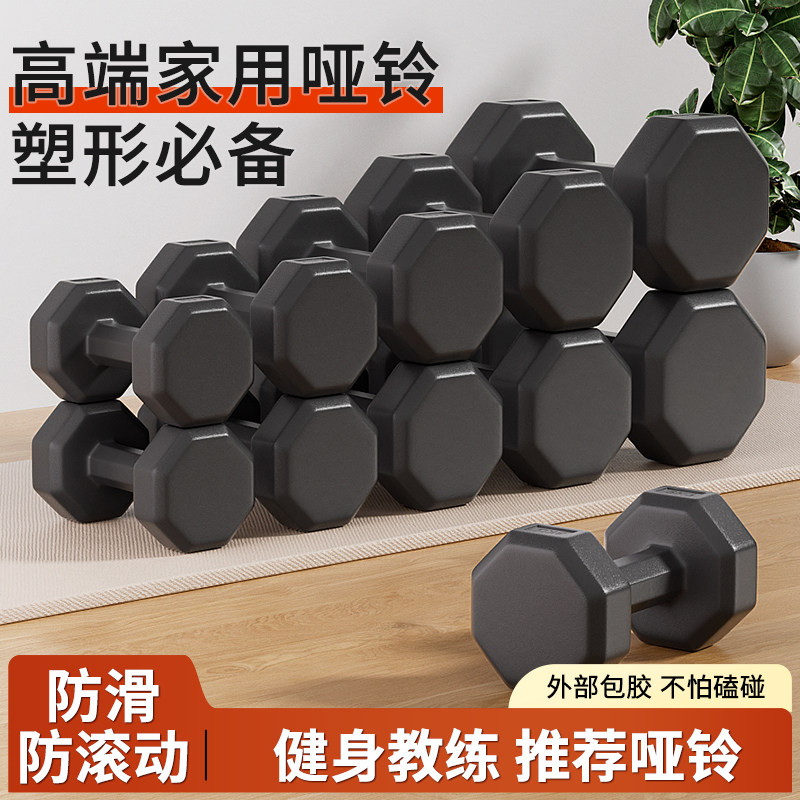 六角哑铃男女健身家用器材八角杠铃壶铃儿童包胶防滚动小哑铃一对