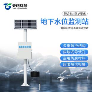 地下水位监测站矿山深井水文检测空隙地热勘探测量仪水深压力设备