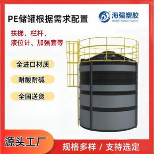 储罐5吨塑料桶PE水塔酸碱槽化工废水储存箱加厚 多种规格立式