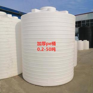 7吨6立方絮凝剂PE水箱储罐9吨8T石英砂水塔10吨乙酸钠储存塑料桶