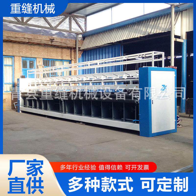 自动套被用缝纫机械大棚棉被棉门帘机工业缝纫机棉门帘缝纫机