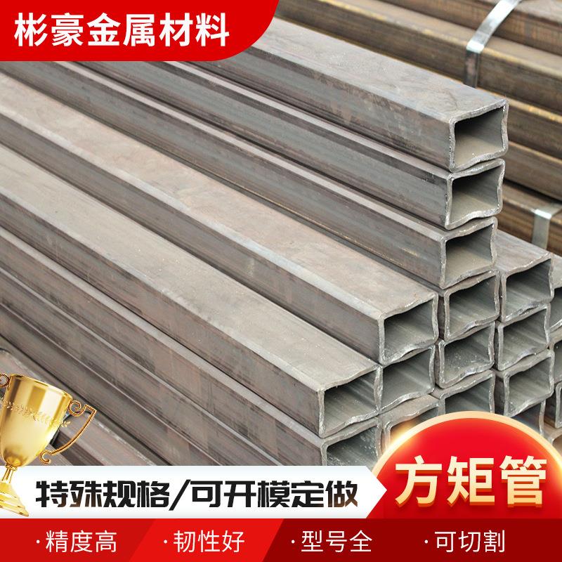 方管厂家现货Q345D厚壁无缝方矩管矩形管工业建筑钢结构用方矩管