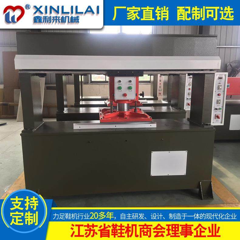 热销液压龙门移动冲床无纺布海绵裁断机皮革制球地毯下料机,纺织面料/辅料/配套,其他纺织机械,淘宝优惠券,粉丝福利购,淘宝优惠卷