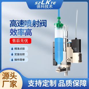 点胶阀 厂家供应高速喷射阀空压机撞针阀顶针阀气动喷胶阀非接触式