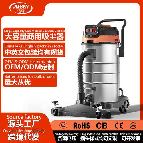 跨境热销100L大功率吸尘器干湿两用吸水吸灰家用商用工厂车间开荒