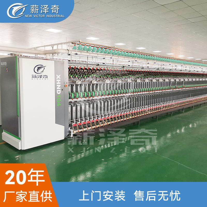 XHN104D型花式纱线捻线机花捻机/纺纱机/捻线机,纺织面料/辅料/配套,其他纺织机械,淘宝优惠券,粉丝福利购,淘宝优惠卷