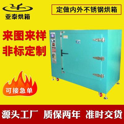 苏州厂家供应充氮烘箱工业充氮烤箱抗氧化烤箱显示氧含量干燥箱