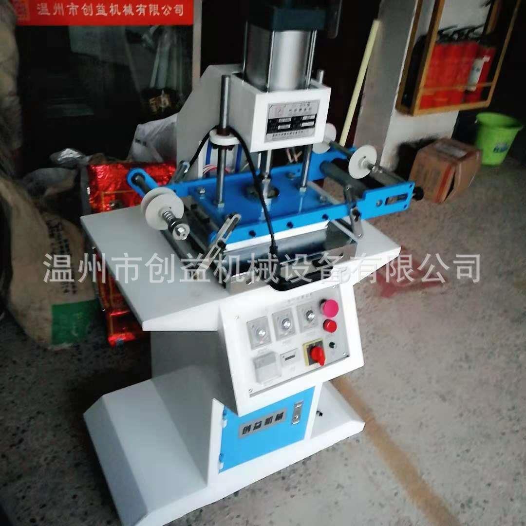 厂家现货直供CY-879型气动烫金压痕机烫印机热转移压痕机印压