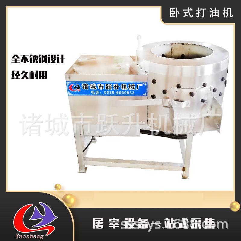 60型不锈钢鸡爪去黄皮机禽胗打油商用家禽清洗机屠宰机械设备