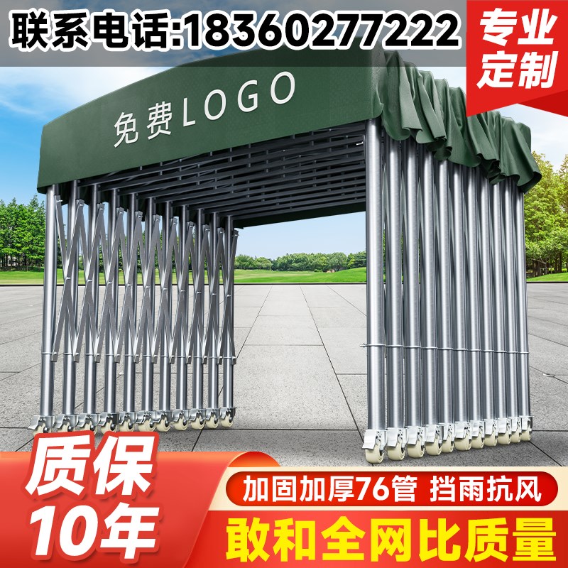 大型推拉雨棚移动伸缩电动u车棚户外储物防雨防风汽车活动蓬遮阳