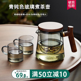 玻璃茶壶泡茶家用茶具办公室过滤茶水分离耐热Q泡茶壶小单壶泡茶
