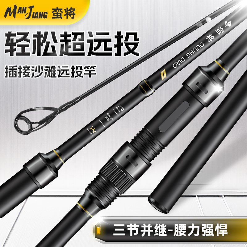 欧鲤钓竿碳素远投超硬插节竿欧式库钓大物N鱼竿欧鲤钓远投竿海竿
