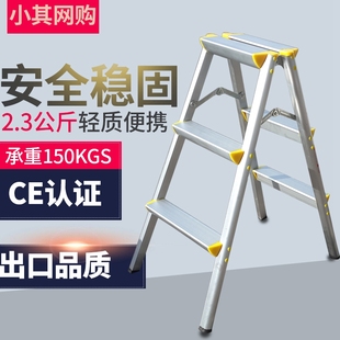 摄影 直销家用 折叠三步铝梯 加厚铝合C金双侧人字梯子 多功能梯
