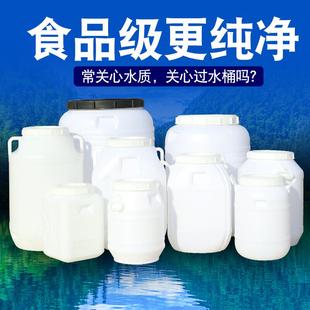 发酵桶食品级塑料酵素桶储水桶带盖蜂蜜桶酿酒桶密T封桶加厚大水