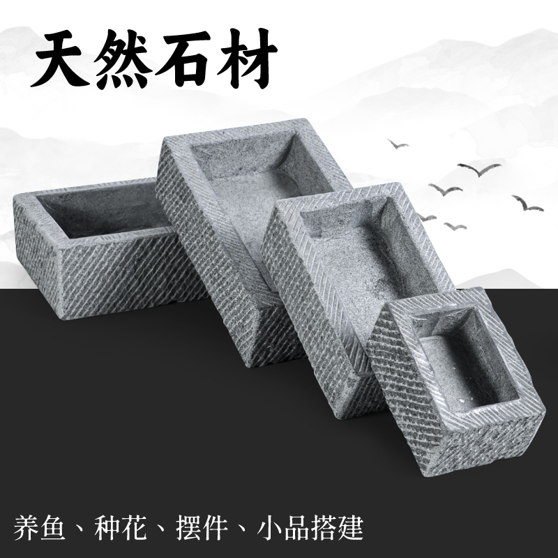 石头花盆摆件庭院布置花园装饰阳台别墅I假山流水石头水槽石槽摆