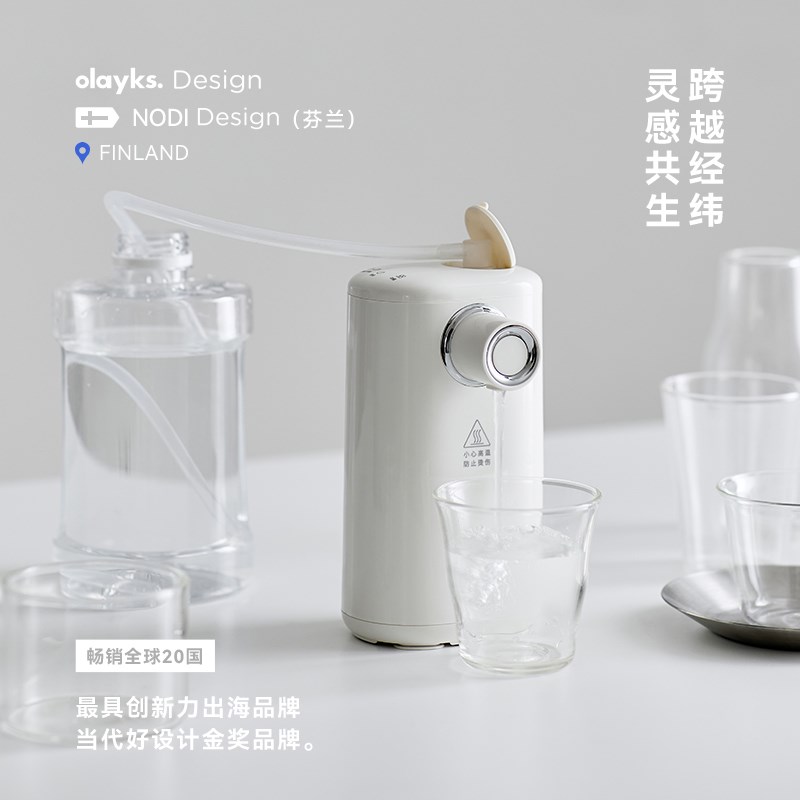 olayaks立时即热式饮水机桌面台式小型便携式矿泉水加热器烧水旅