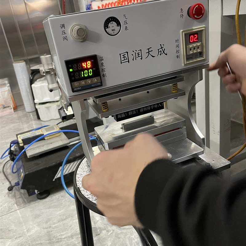 国润天成苹果压合热压保压t机单双工位托苹果TP支架胶水热压保压