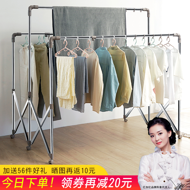 晾衣架落地折叠伸缩家用室t内不锈钢凉衣杆阳台晒被子神器室外衣