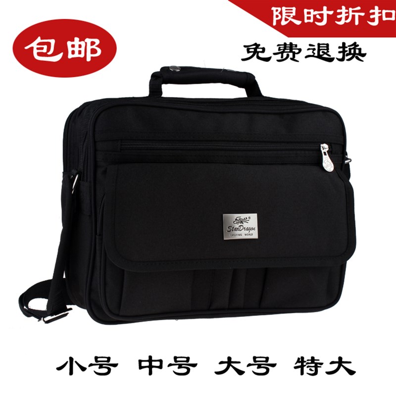 包邮家电维修工具包多功r能帆布电工工具包大小号快递员斜跨包新