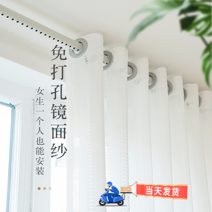 镜面纱窗帘纱帘免打孔一整套飘窗B阳台遮阳隔热白纱窗纱透光不透