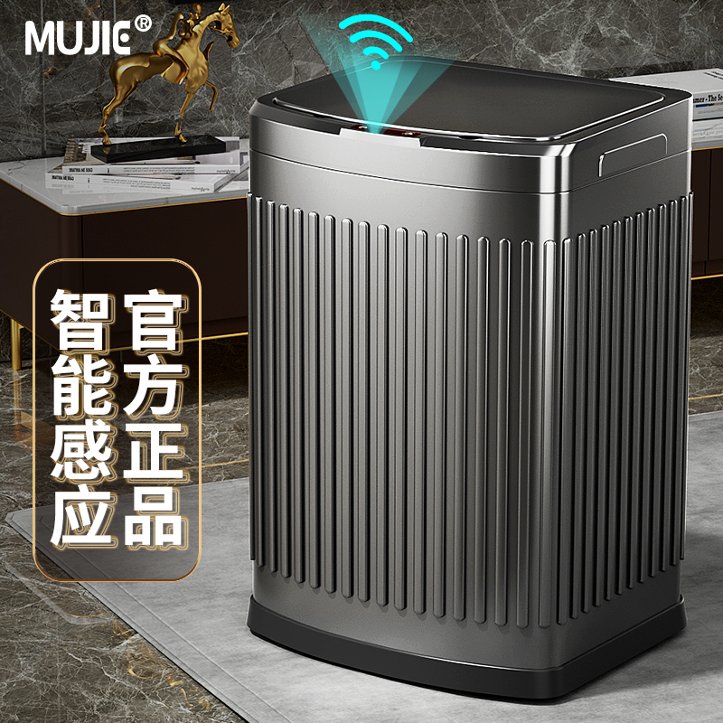 智能垃圾桶家用2023o新款不锈钢感应式客厅高颜值厨房带盖子大号