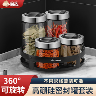 h食品级储物罐厨房茶叶陈皮蜂蜜瓶子五谷杂粮收纳 玻璃密封罐套装