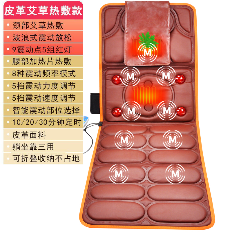 经典温灸按摩床垫家用按摩器揉捏推拿多功能O震动电动腰部气囊老