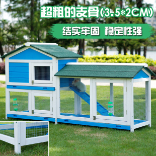 户外兔笼家用养h殖笼防喷尿大号特大号兔窝兔舍鸡笼子鸽子笼宠物