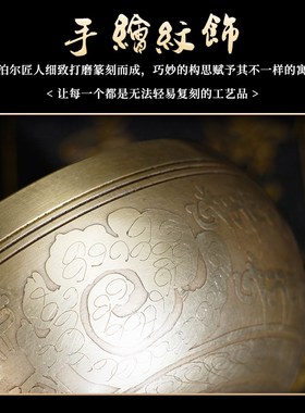 音钵颂钵b尼泊尔手工雕刻静心音波疗愈教程佛音碗法海钵碗黄钵铜