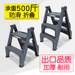 洗车凳子三步梯二步梯汽车美容擦车折叠加厚家用凳U塑料阶梯登高