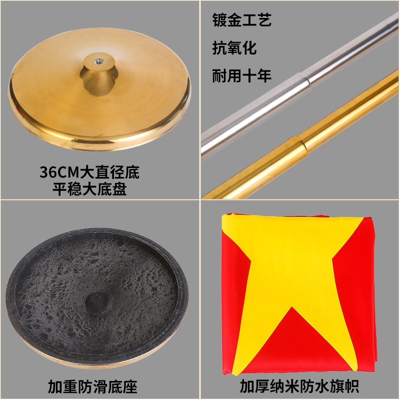 党旗立式摆件办公室落地旗杆会议室背景旗五J星红旗不锈钢室内伸