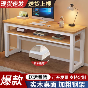书桌家用学习桌办公J桌简易工作台长方形小桌 双层实木电脑桌台式