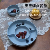 Loveinno宝宝餐盘儿童餐具硅胶餐盘小熊系列防滑餐盘强吸附易清洗