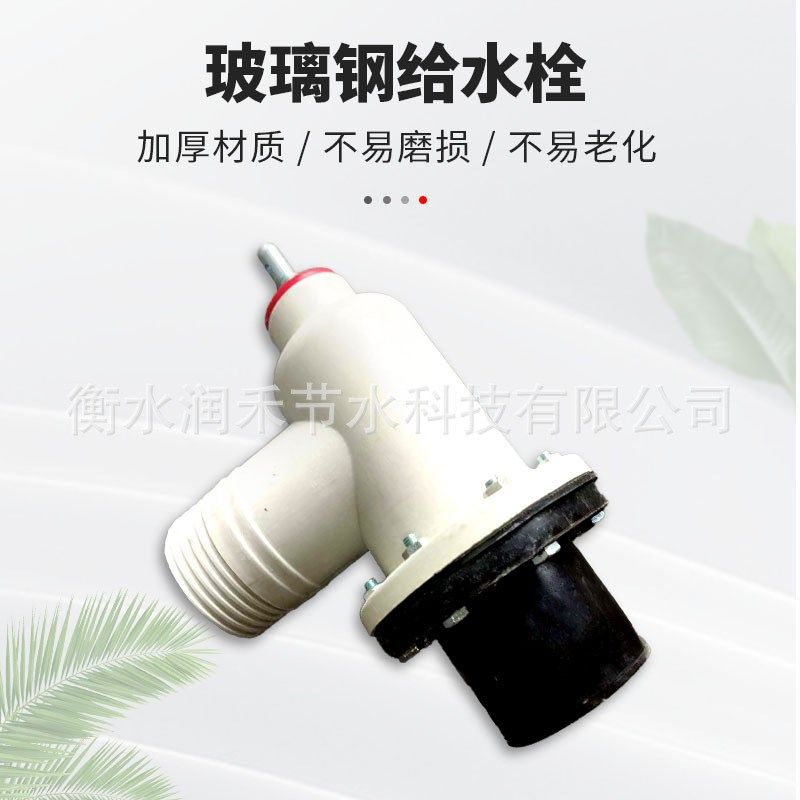 玻璃钢出水口给水栓高标农田灌溉双向出水口PE PVC接头灌溉给水栓