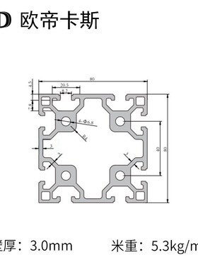 欧标8080铝型材8080LZ重型直角工业框架铝合金型材3个厚8080W现货