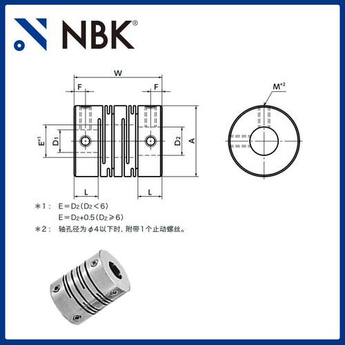 NBK MSTS 狭缝型 - 定位螺丝固定型 零背隙一体构造允许偏心直供