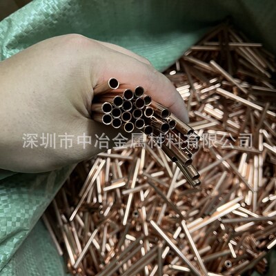 T2紫铜管6.35*1 9.52*1 12.7*1精密红铜直管 仪器实验纯铜管定 制