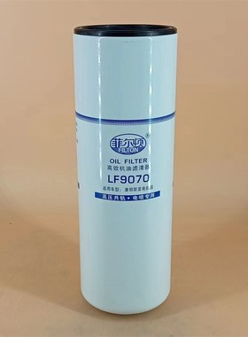 拖拉机燃油滤芯3635819   V837086374柴滤柴油滤清器