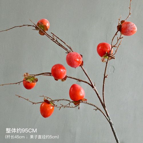 柿子仿真花果树枝假花客厅摆件插花落地干花家居软装饰品摆设