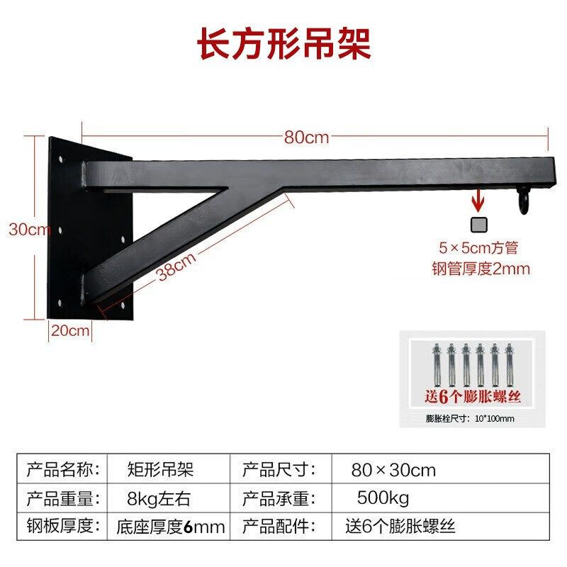 跨境沙包吊架散打家用拳击架沙包架子引体向上支架健身室内墙体架,运动/瑜伽/健身/球迷用品,拳击沙袋,淘宝优惠券,粉丝福利购,淘宝优惠卷