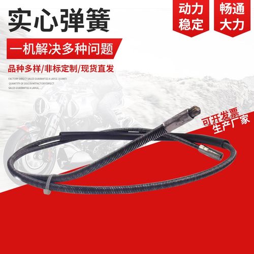 8mm实心弹簧下水道疏通弹簧疏通机配件厨房厕所管道疏通弹簧10mm