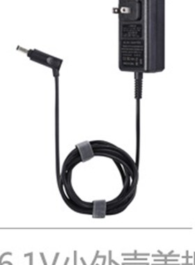 欧规26.1V适配Dson戴.森家用吸尘器充电器V6V7V8DC58DC59DC61DC62